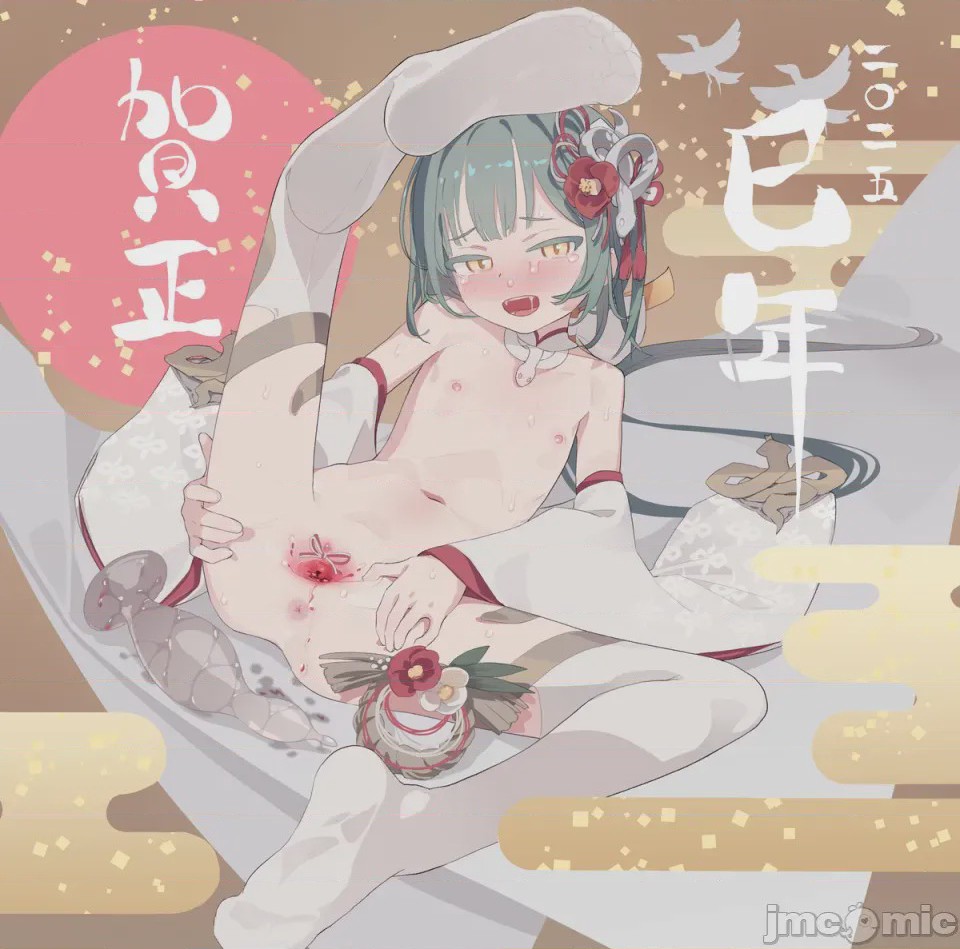 第1话, pahina 10