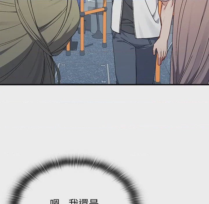 第1话 1, pahina 46