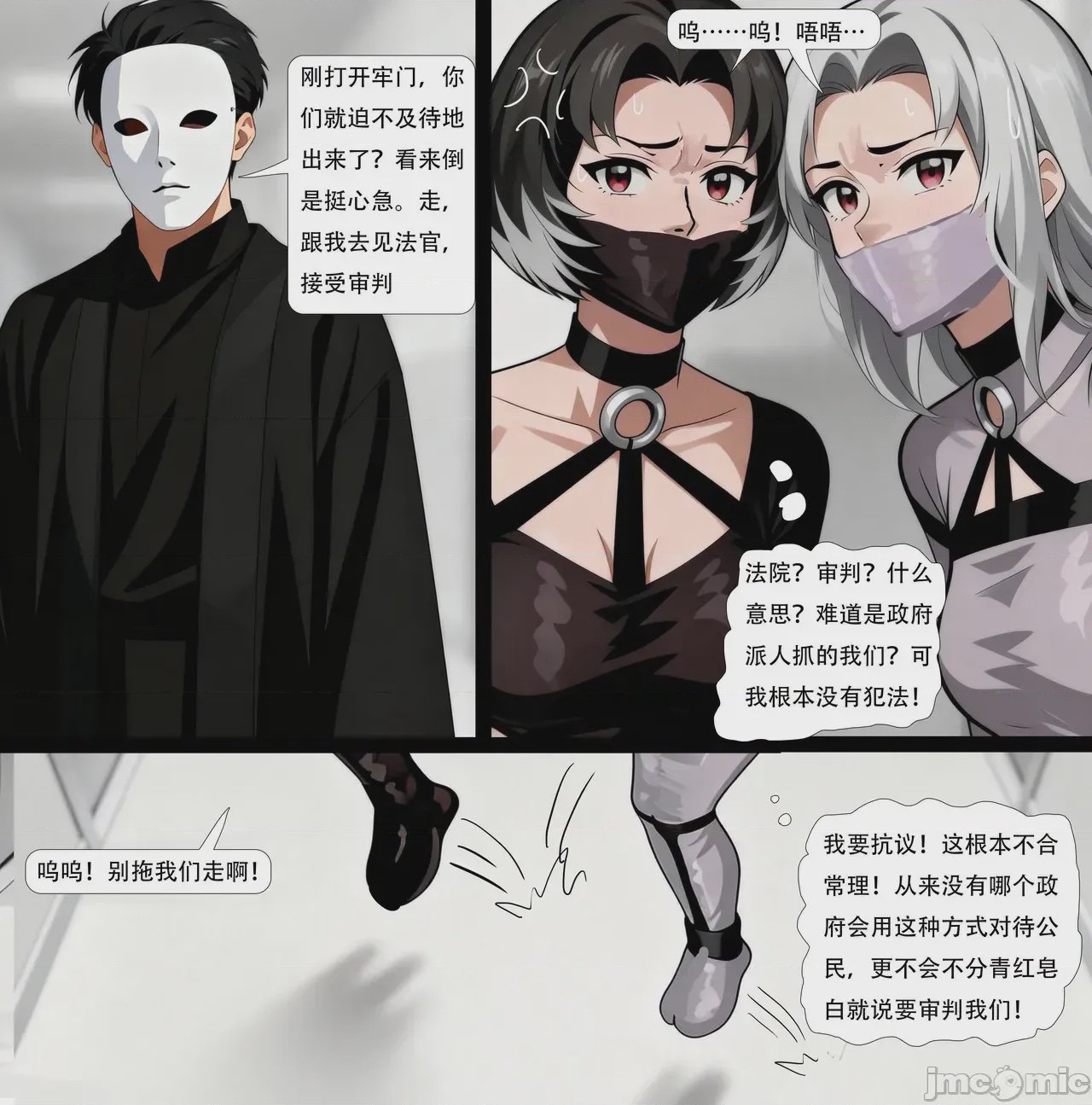 第1话，第 15 頁