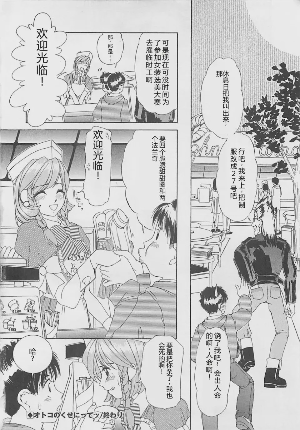 第 1 章、149 ページ