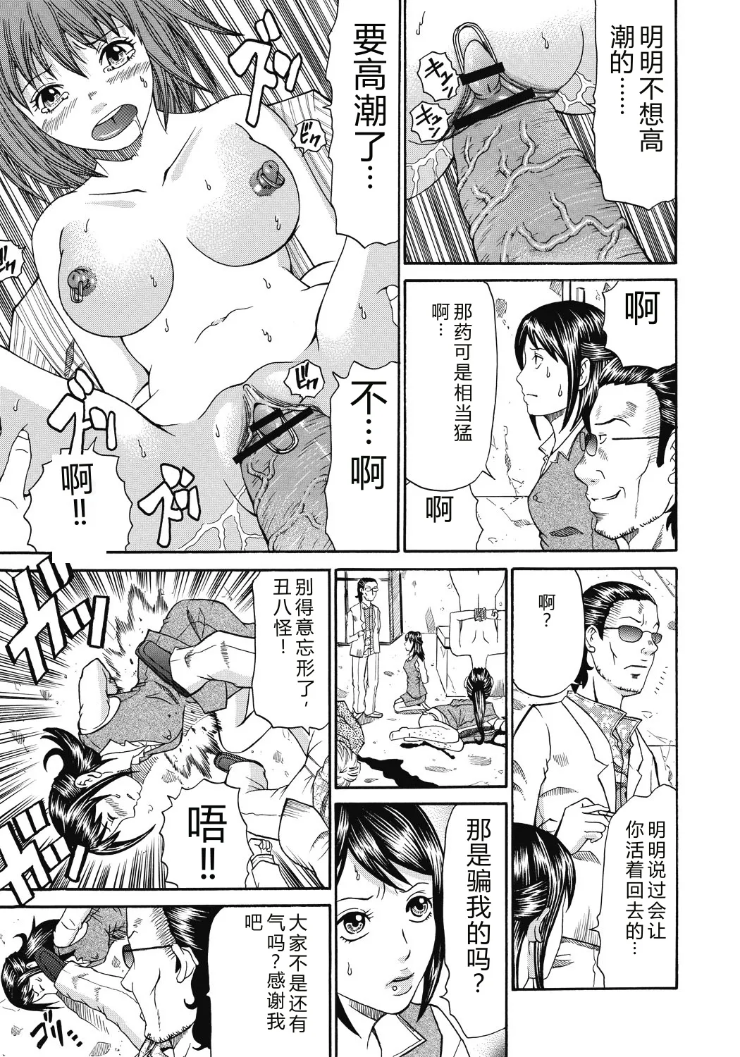 第 1 章, page 144