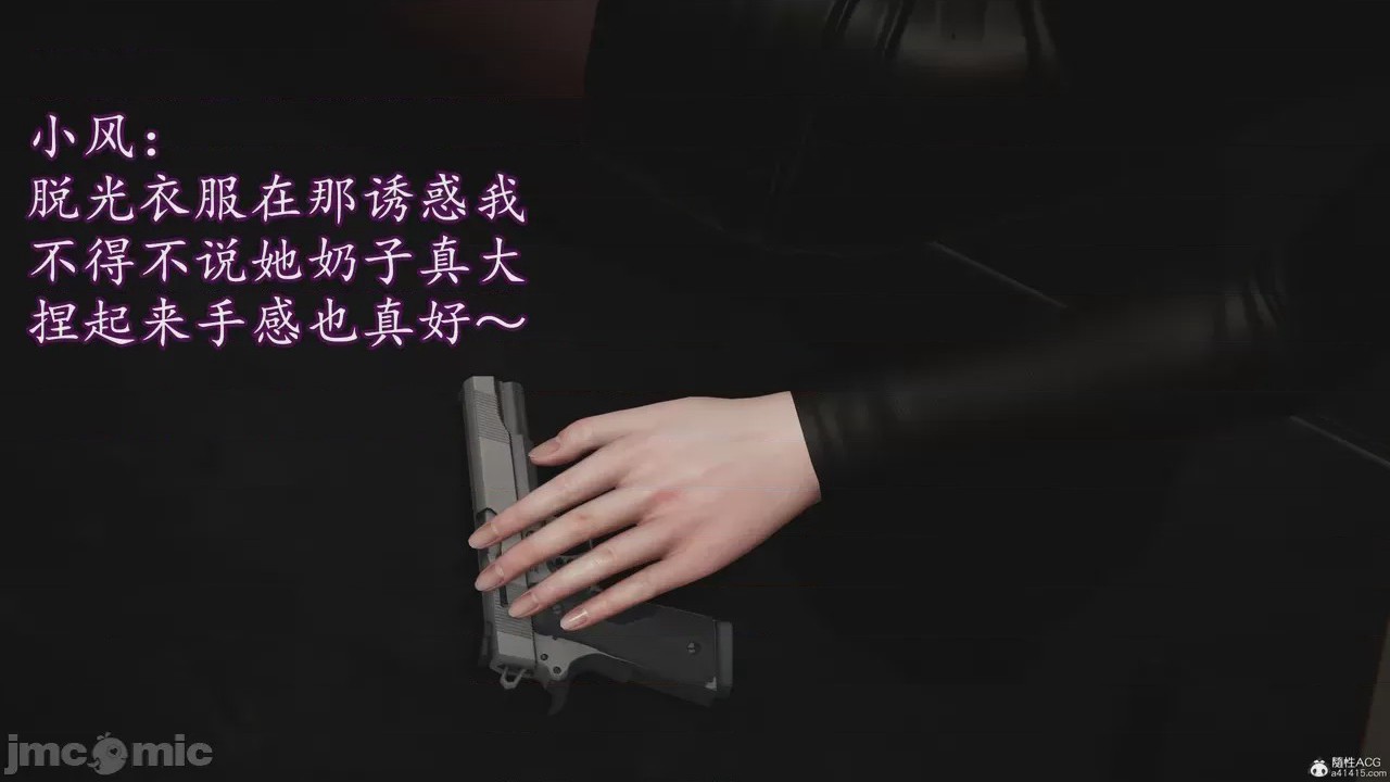 第1话，第 988 页