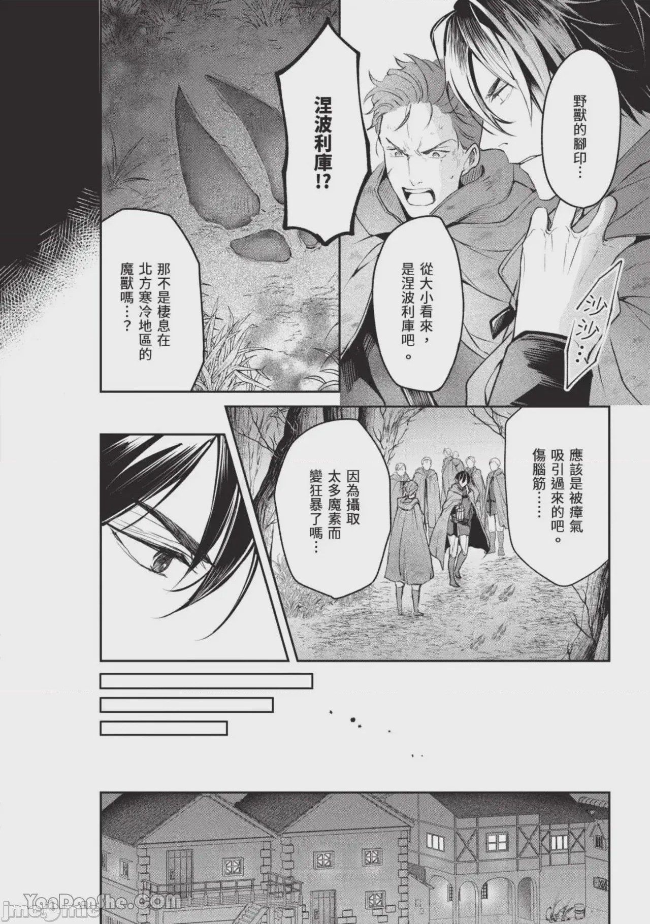 第1话，第 113 页