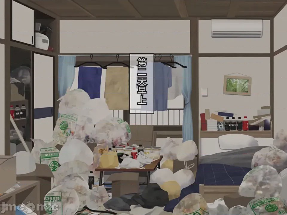 第1话, pahina 17