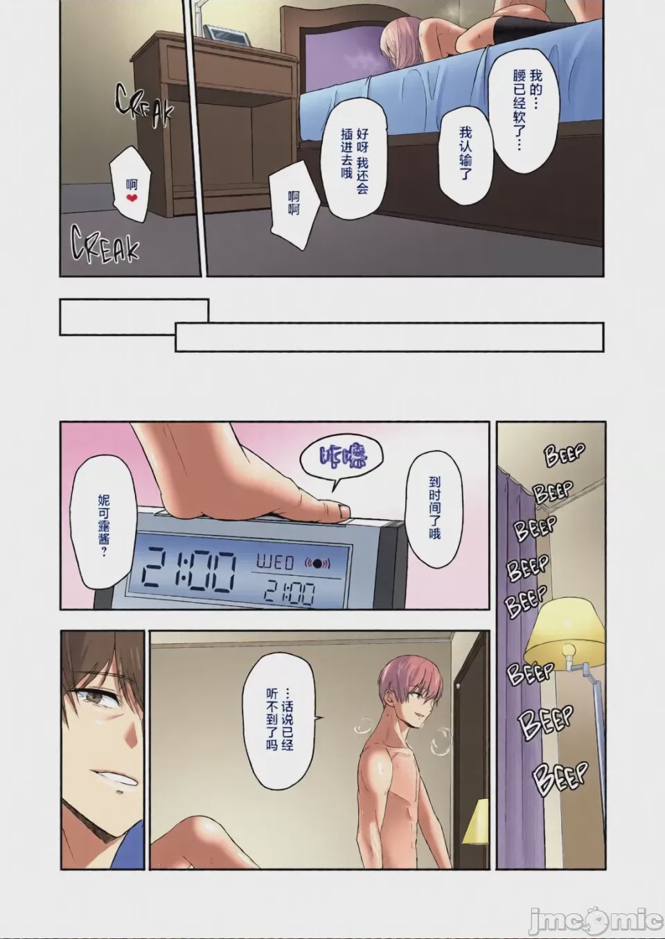 第1话、420 ページ