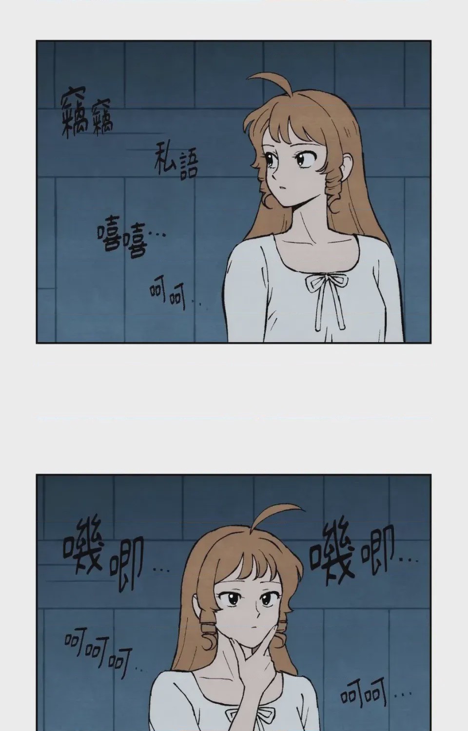第1话, หน้า 64