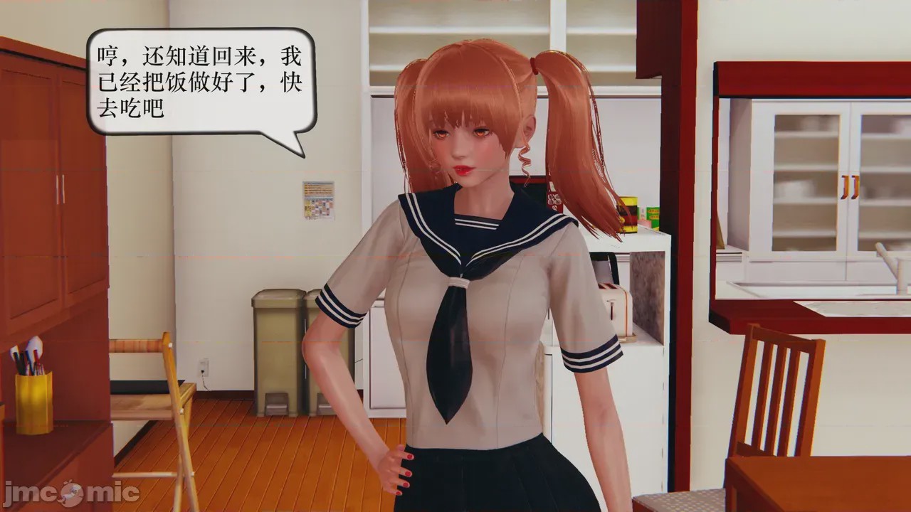 第1话、251 ページ