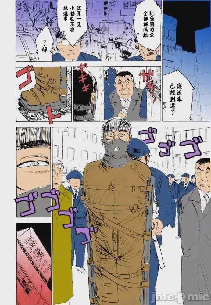 第1话，第 137 頁