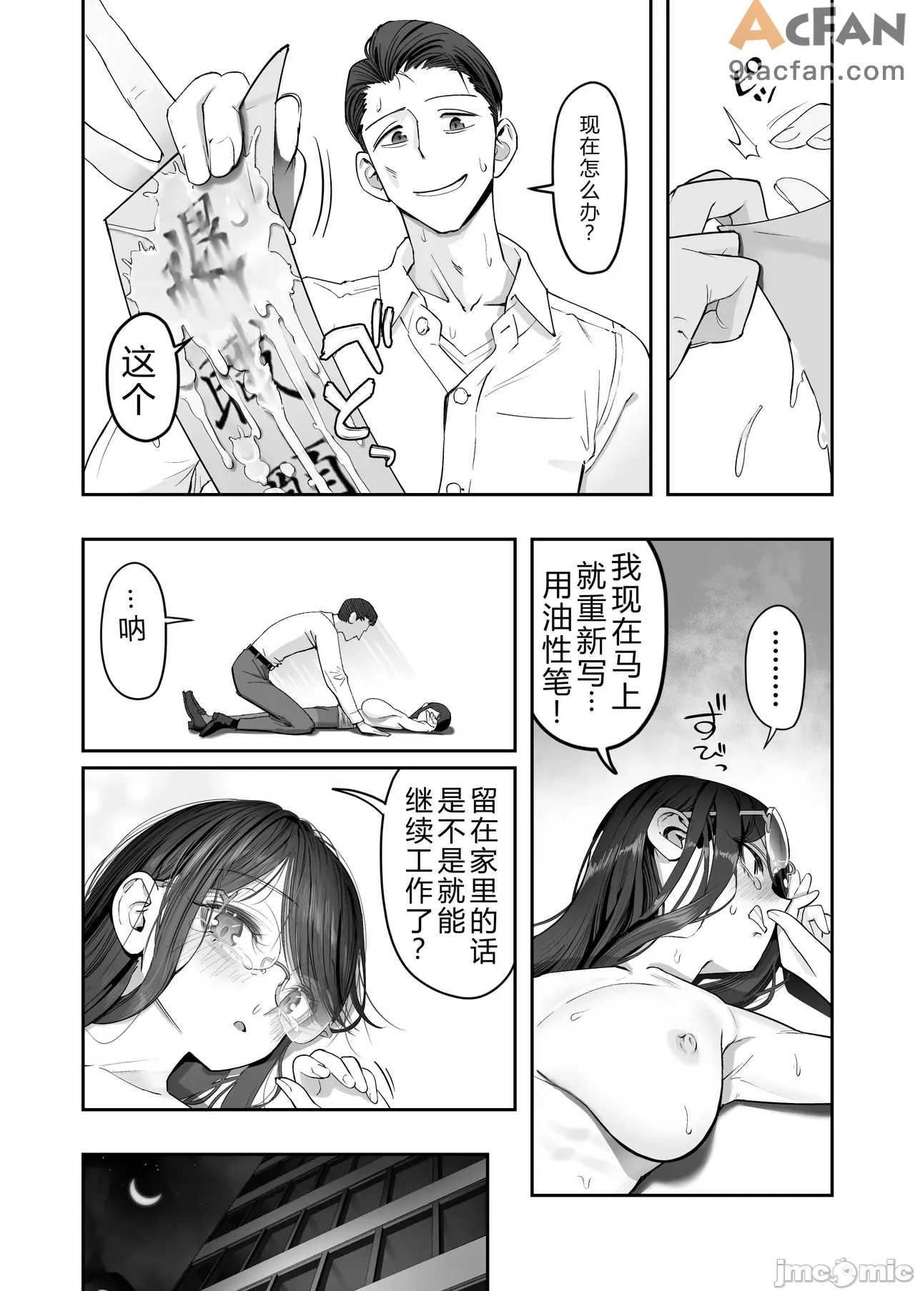 第1章，第 41 頁