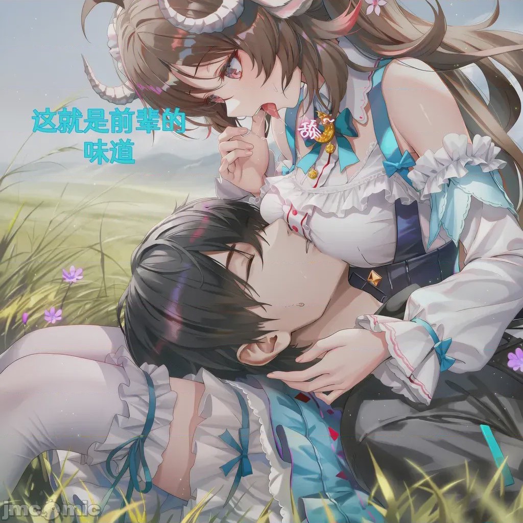 第1话，第 13 頁