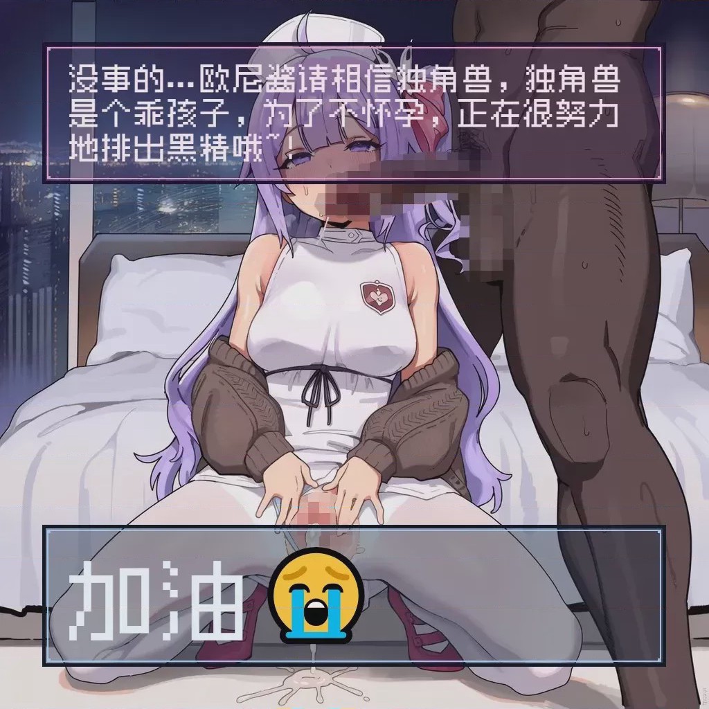 第1话，第 29 页