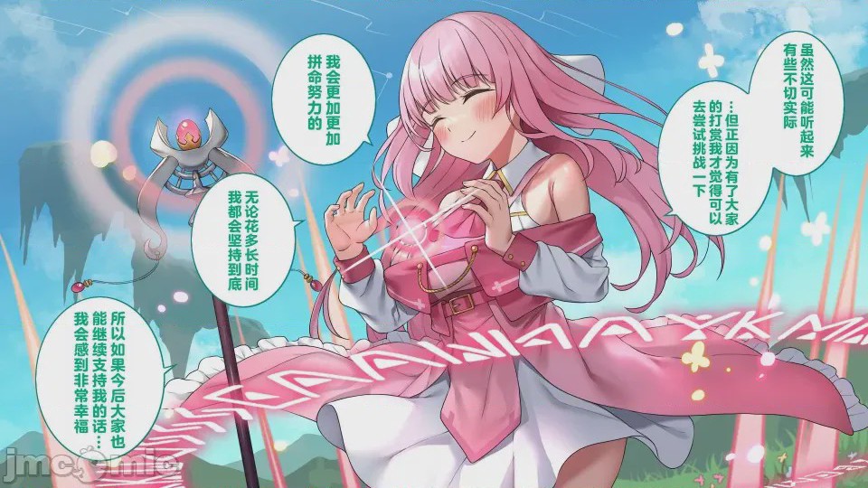 第1话、114 ページ