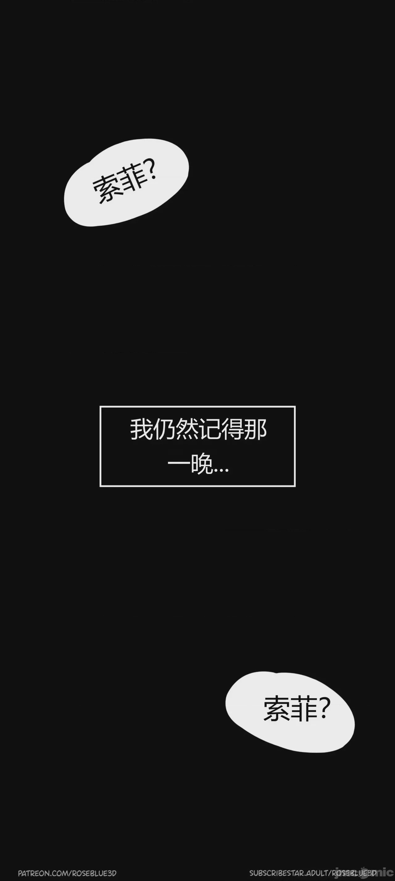 第1话, trang 251