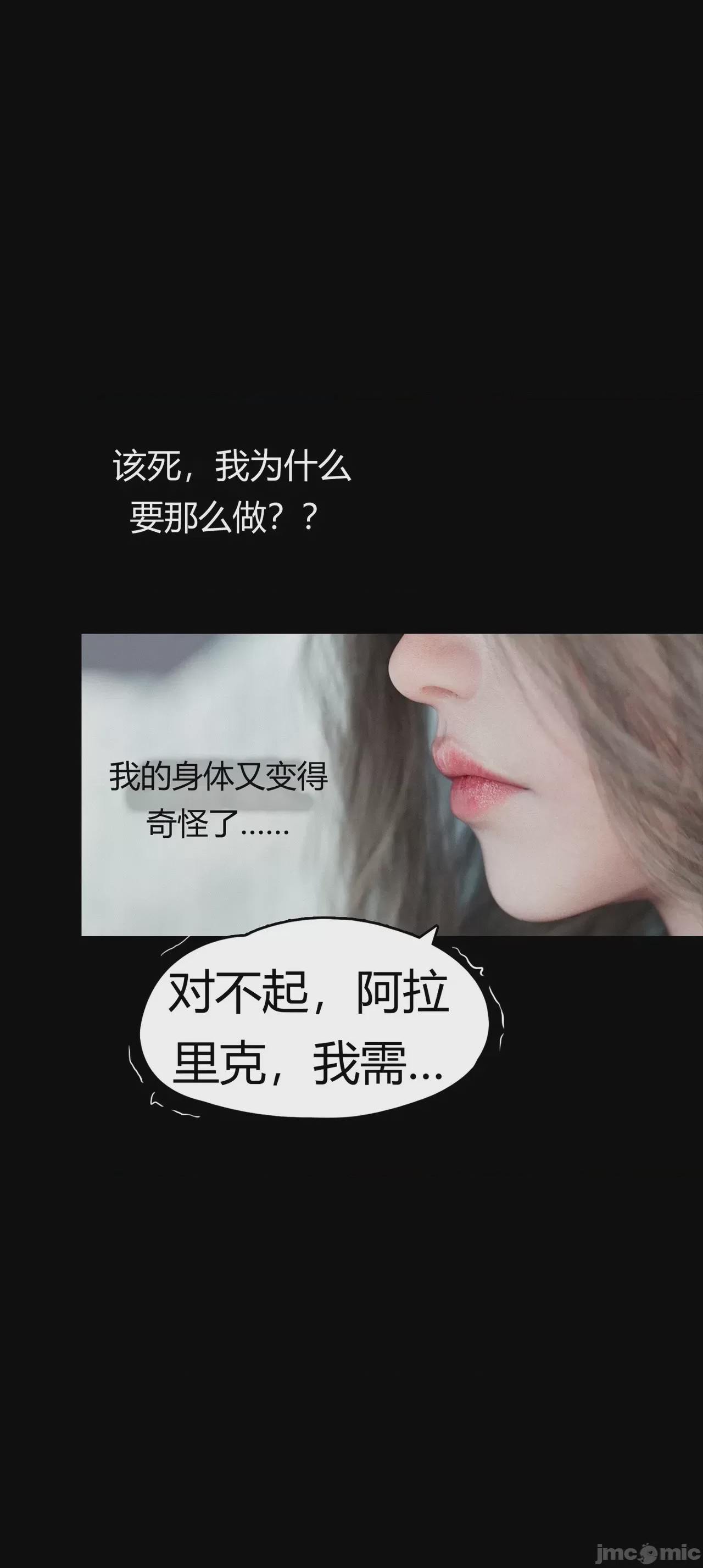 第1话，第 863 页