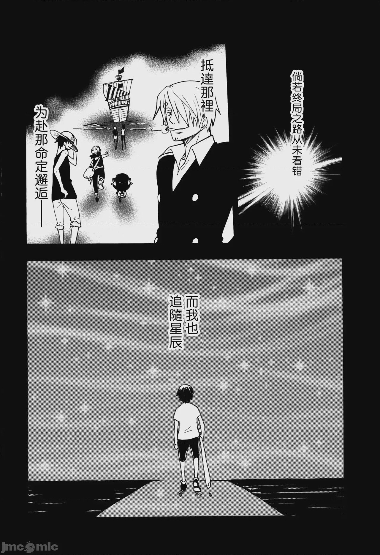 第1话、65 ページ