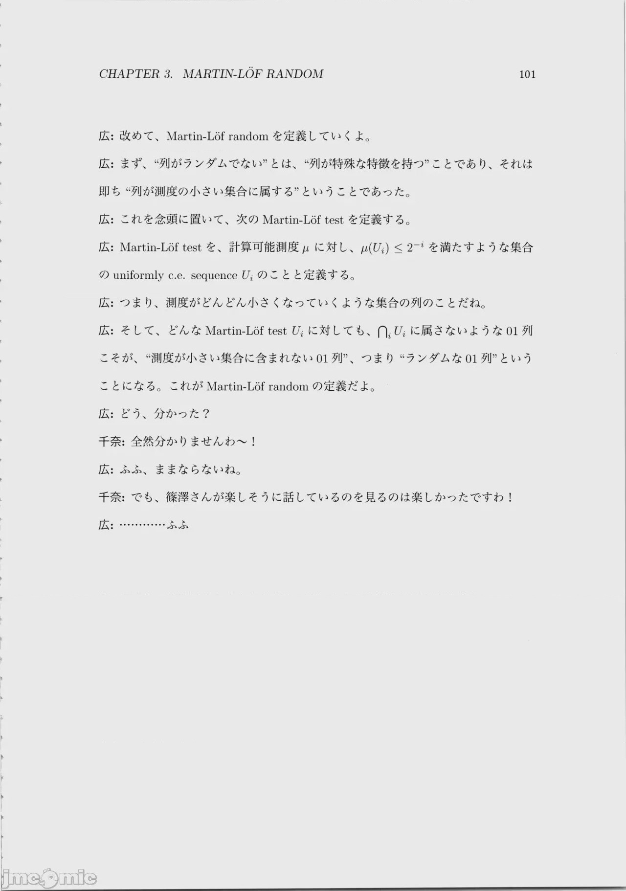 第1话，第 102 页