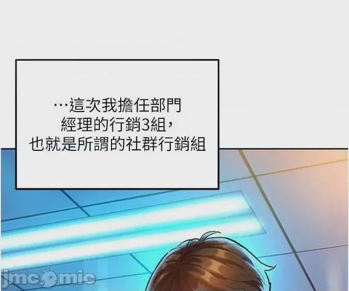 第1话 1, trang 4