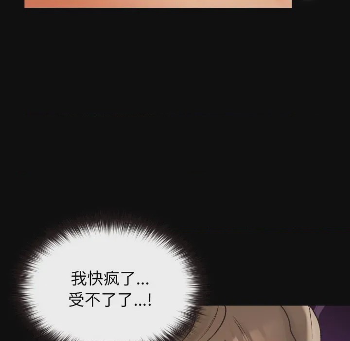 第1话, pahina 144