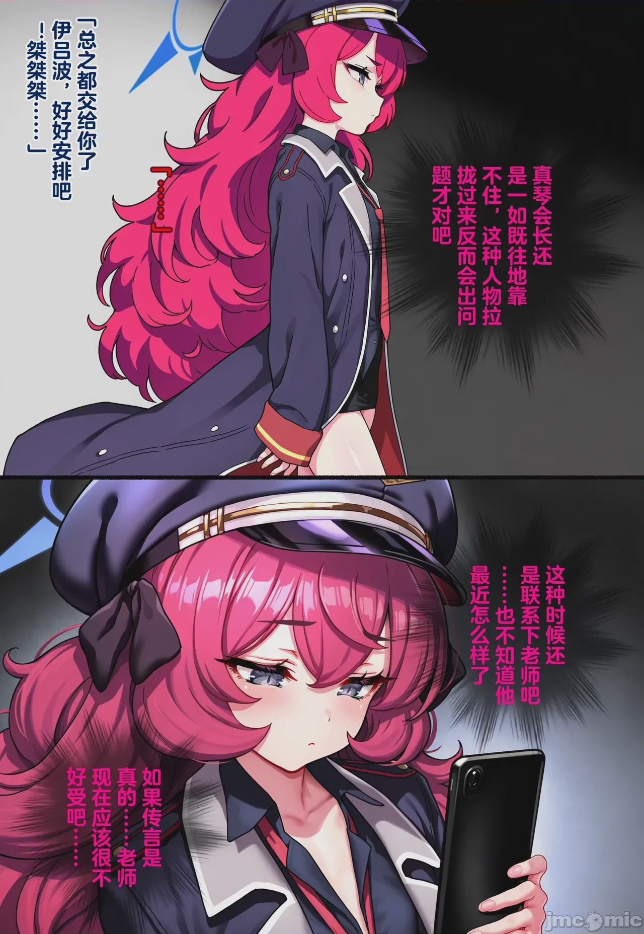 第1话, page 5