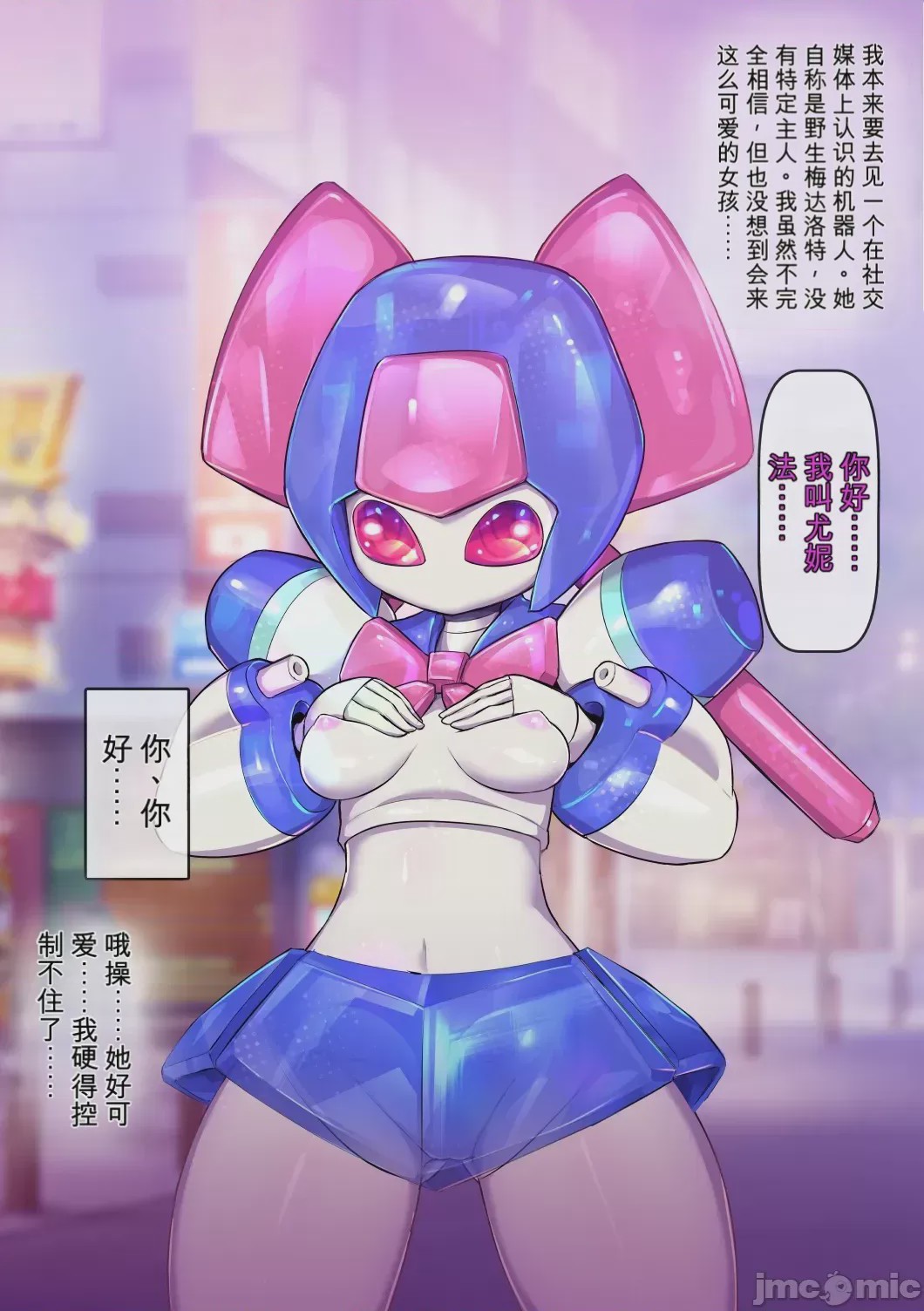第1话，第 57 页