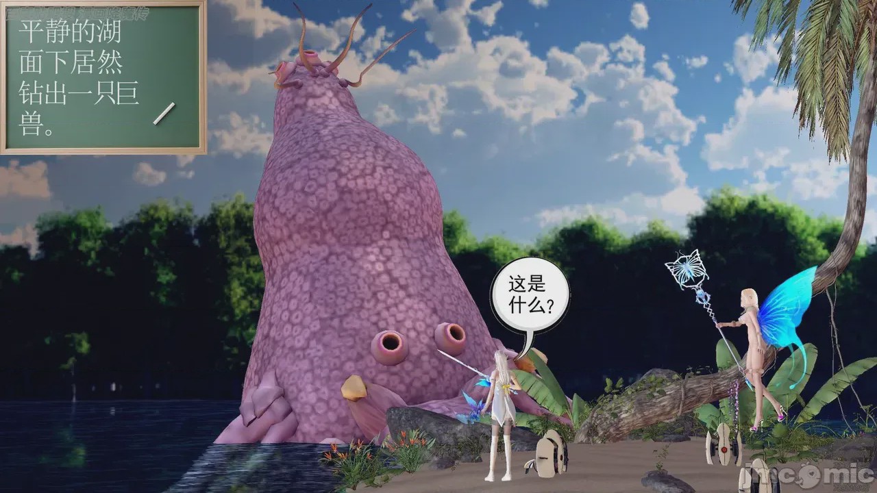 第1话，第 134 页