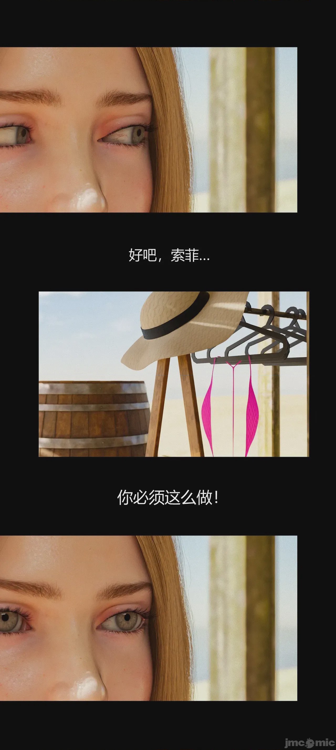 第1话，第 1210 頁