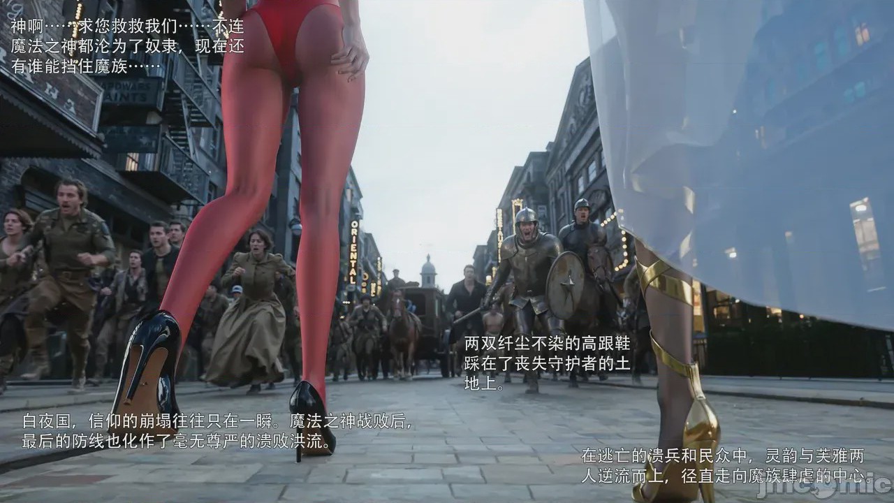 第1话, page 29