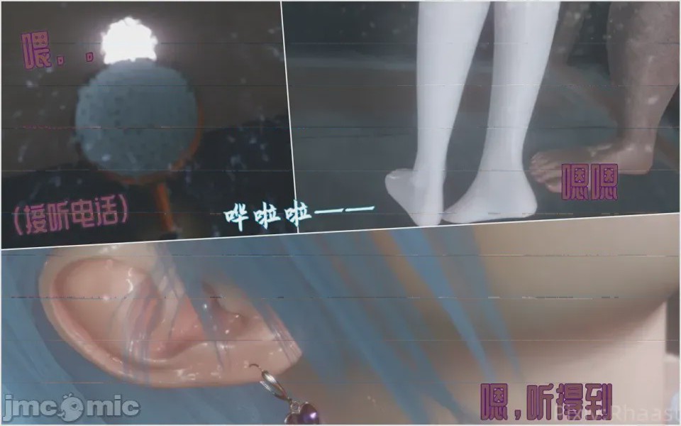 第1话，第 2 页