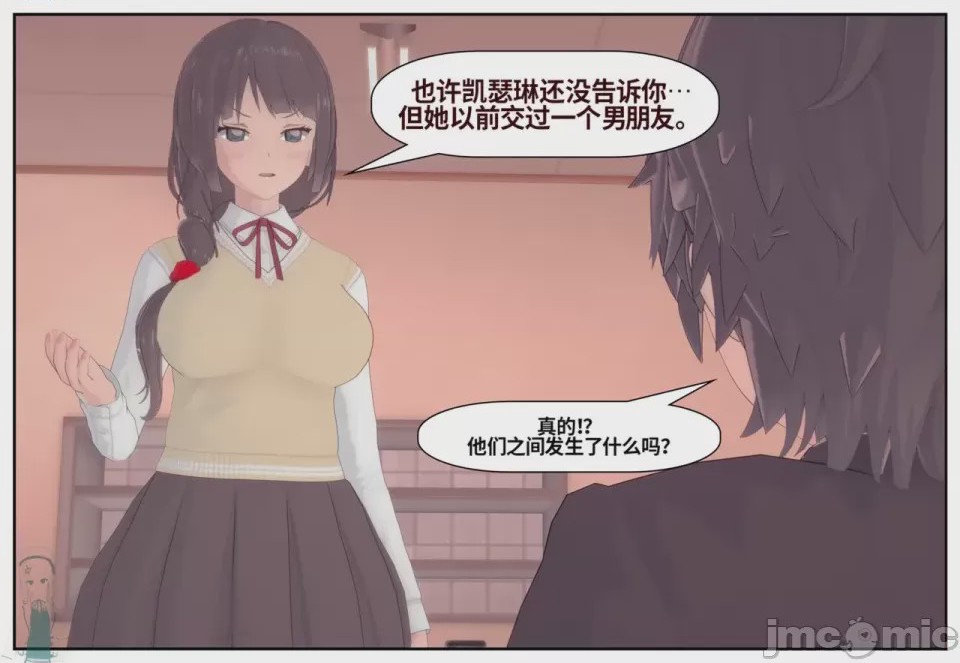 第1话，第 798 页