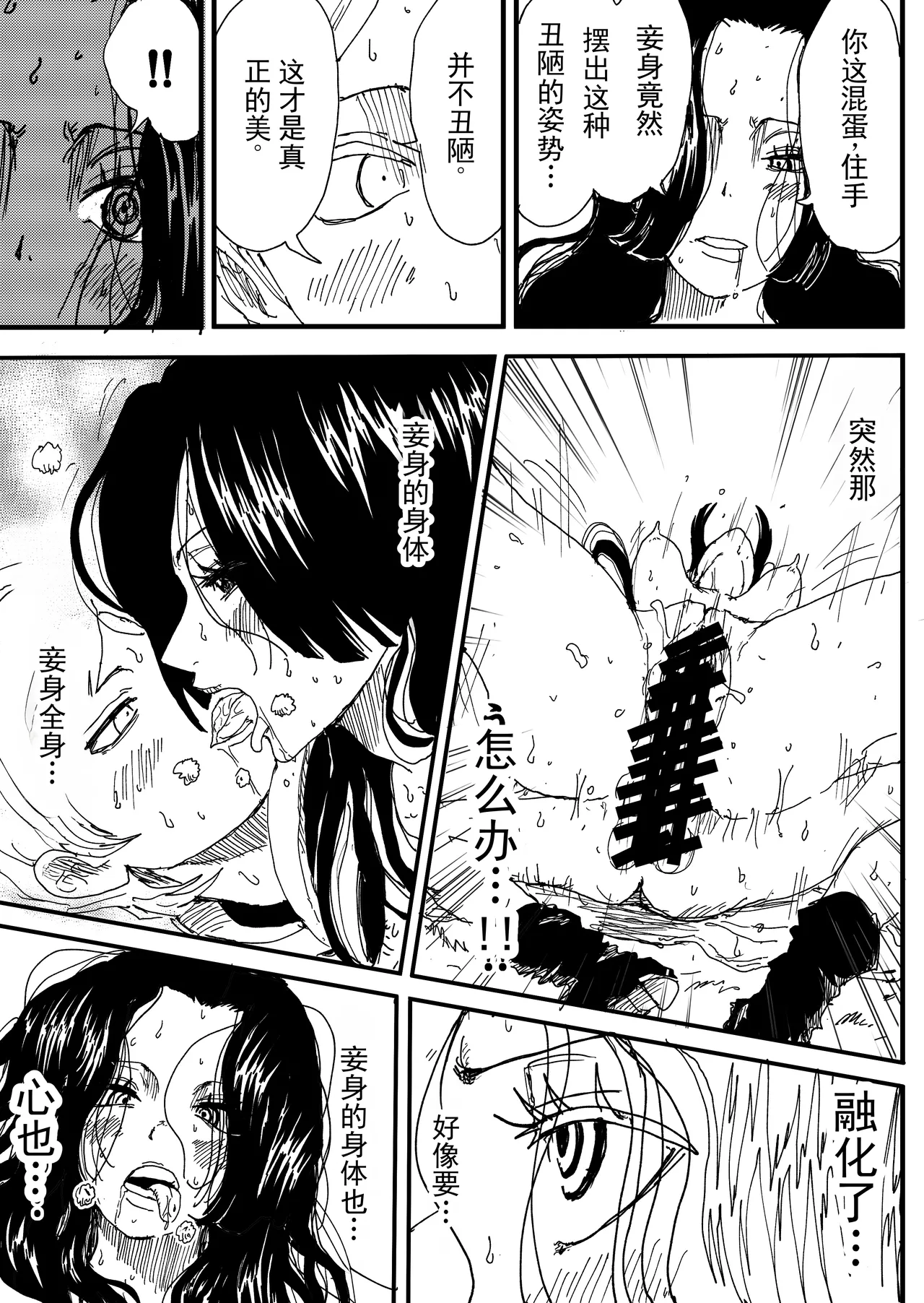 第 1 章，第 33 页