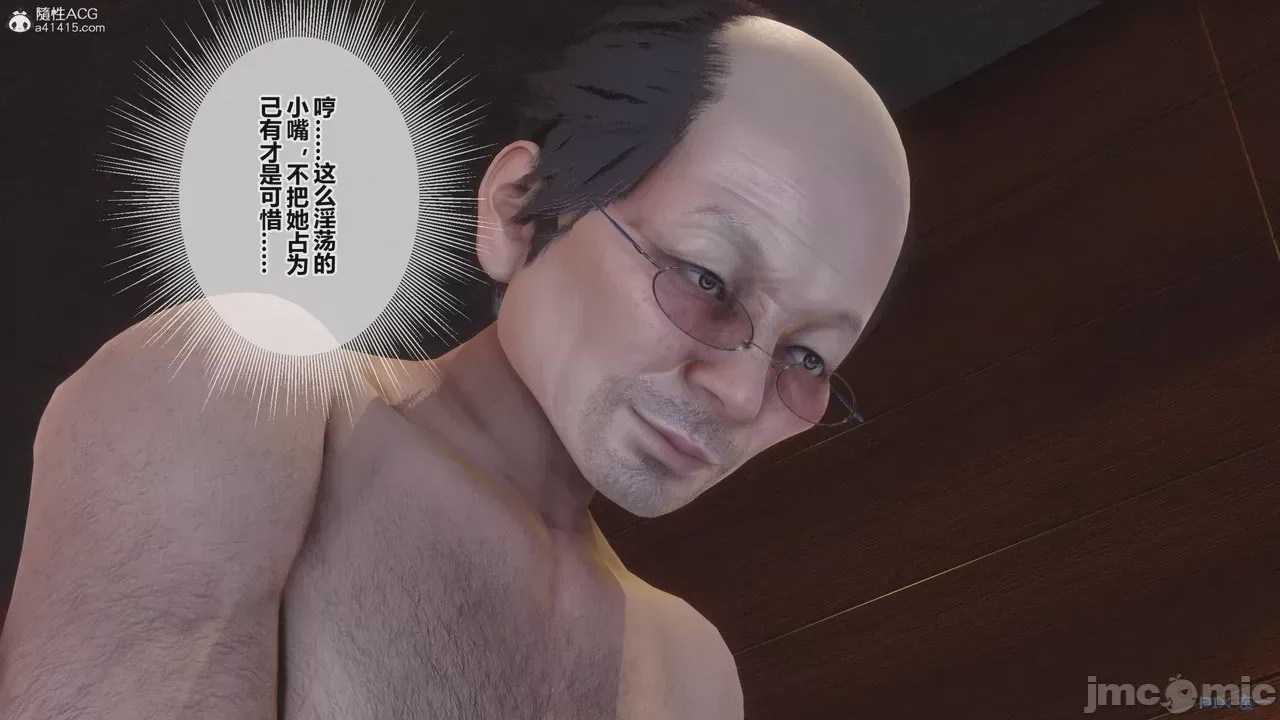 第1话，第 369 页