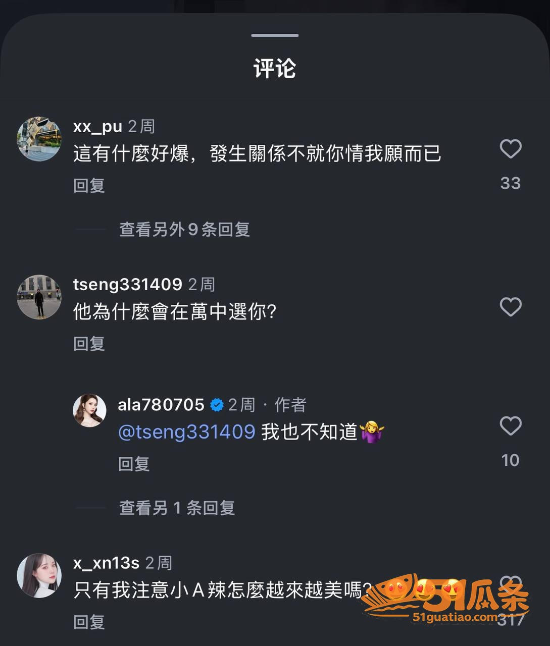 小波特 台北约炮门 相关图片27