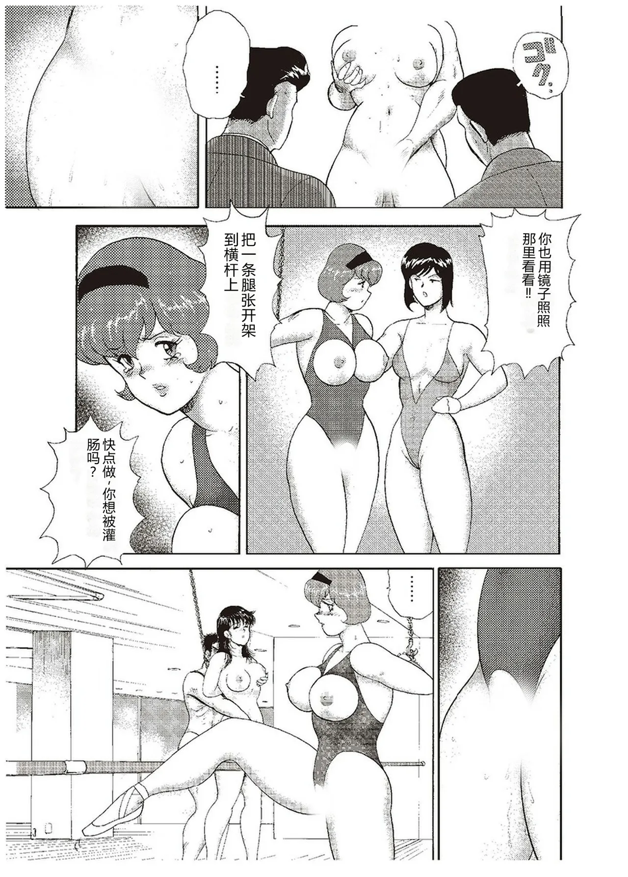 第 1 章，第 36 頁