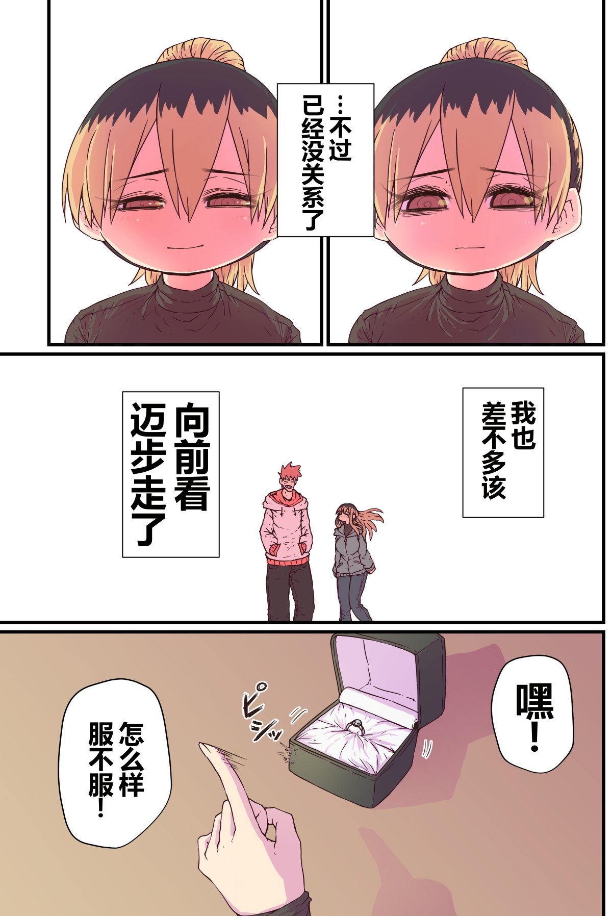 第 1 章, หน้า 134