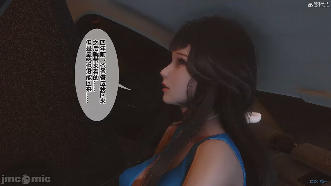 第1话，第 414 頁