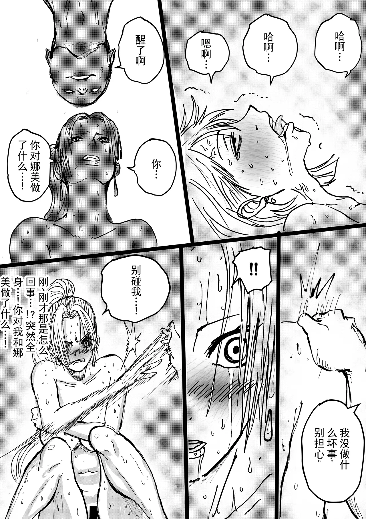第 1 章，第 250 页