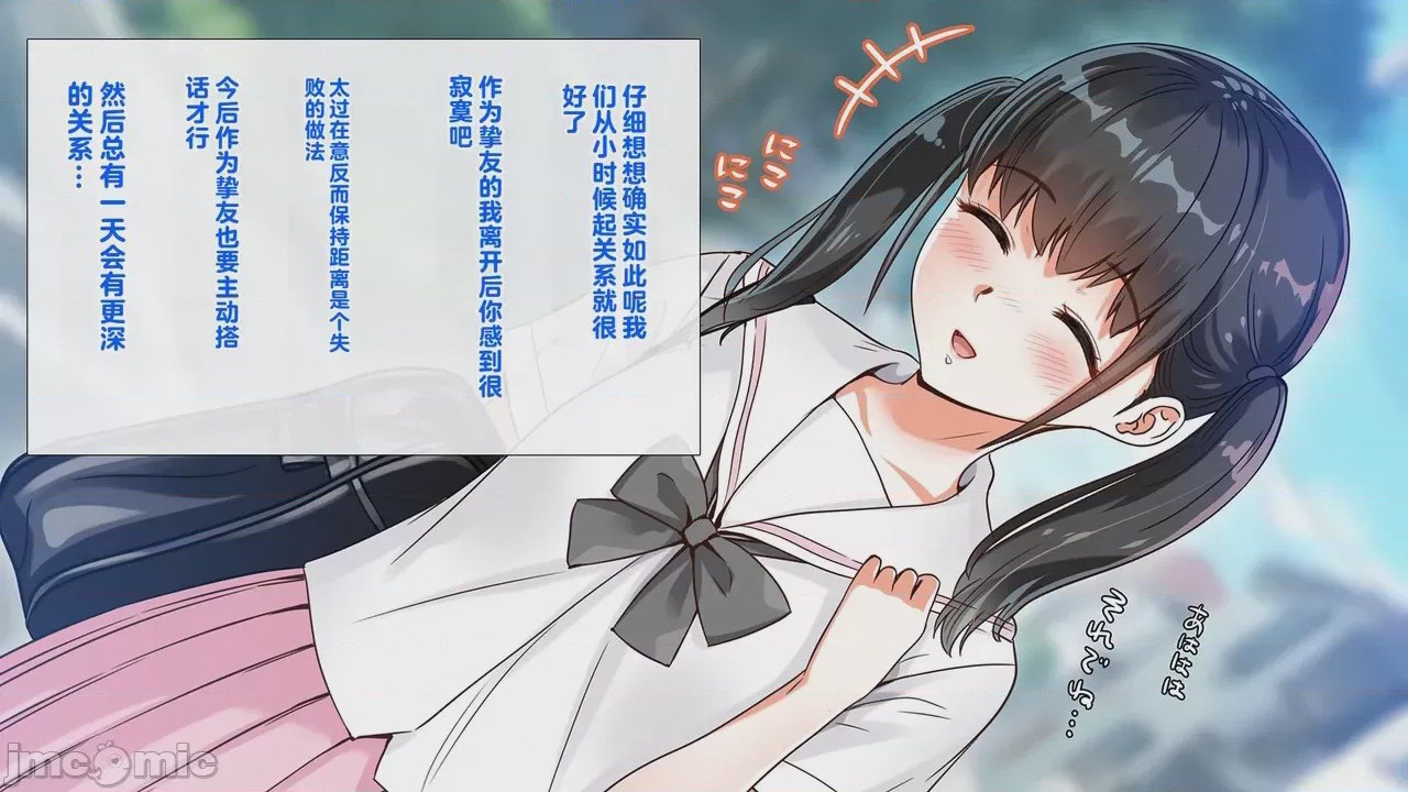 第1话，第 15 頁