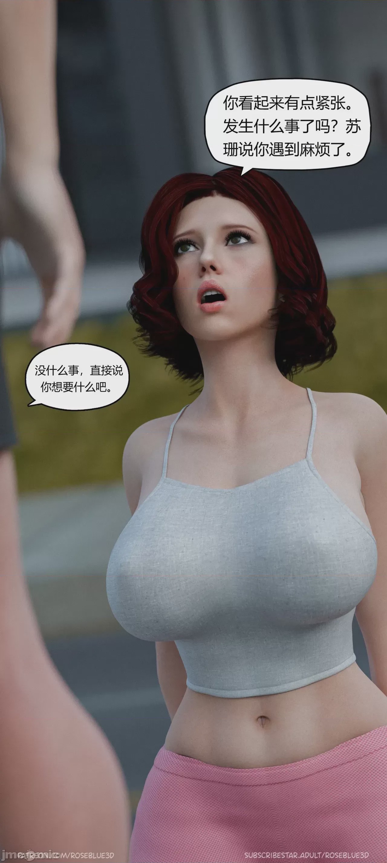 第1话, trang 400