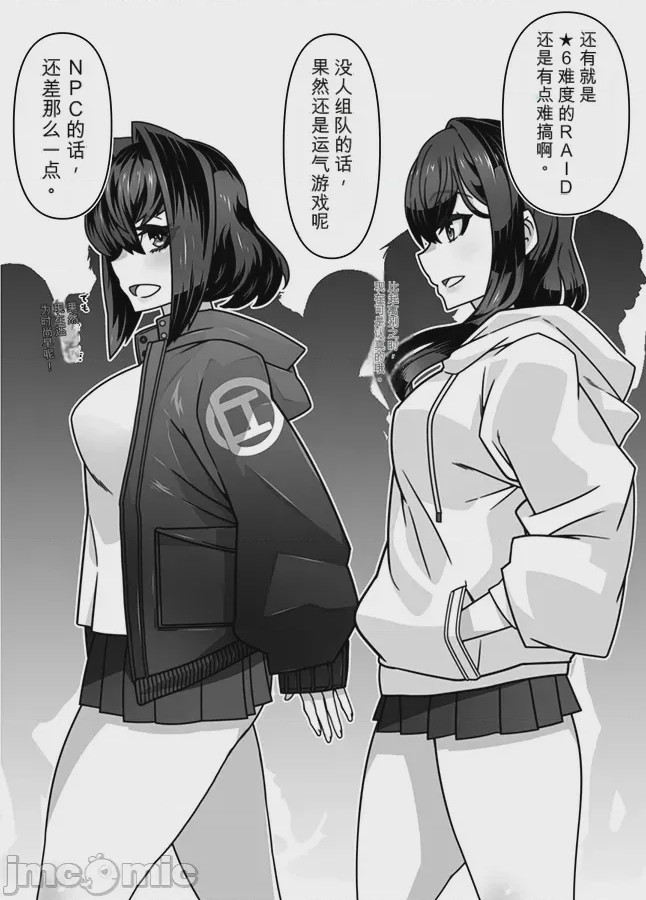 第1话，第 62 頁