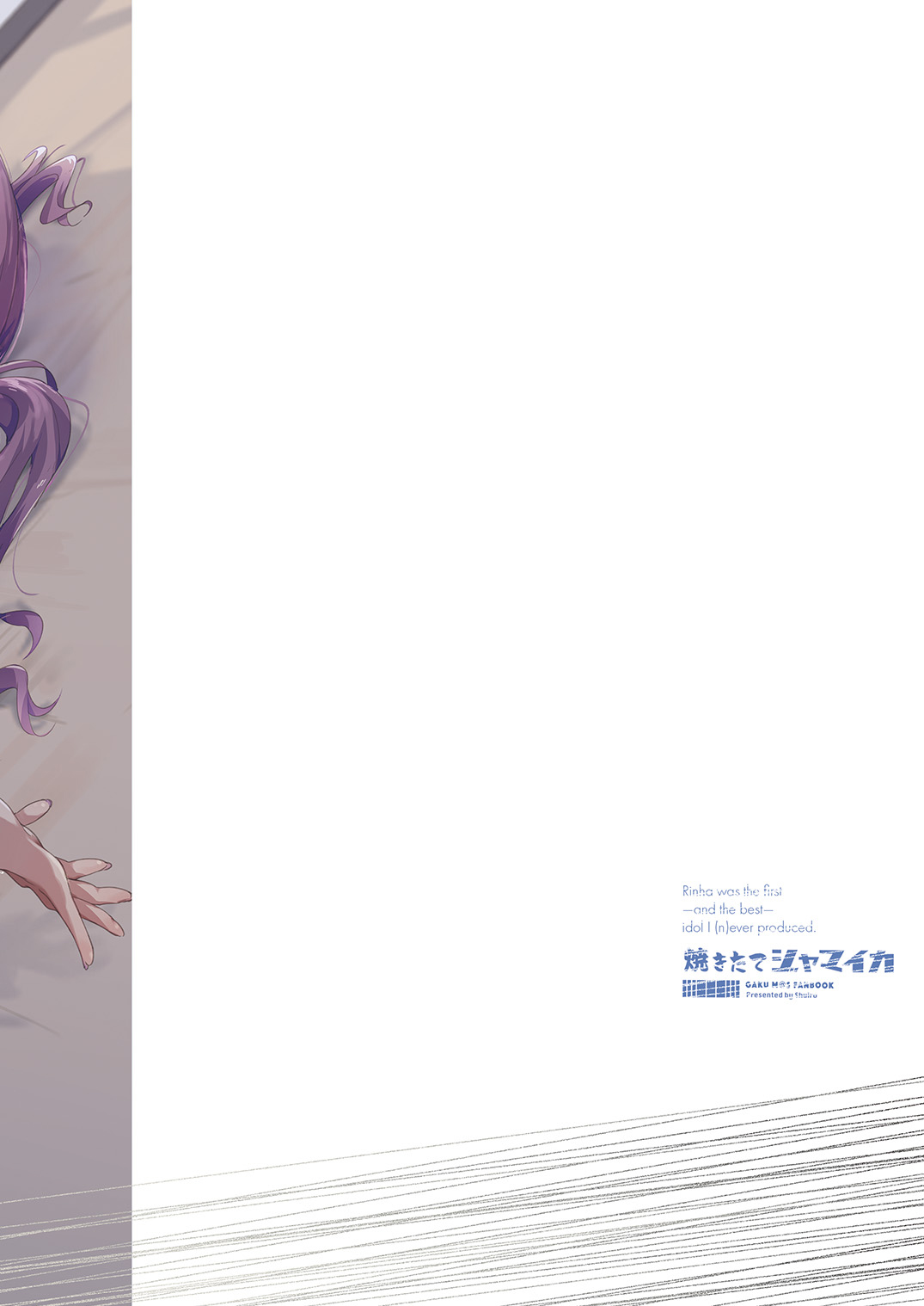第 1 章, หน้า 32