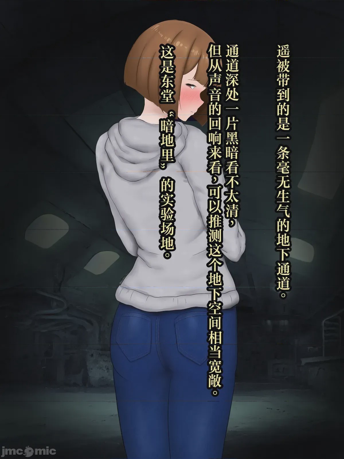 第1话, หน้า 13