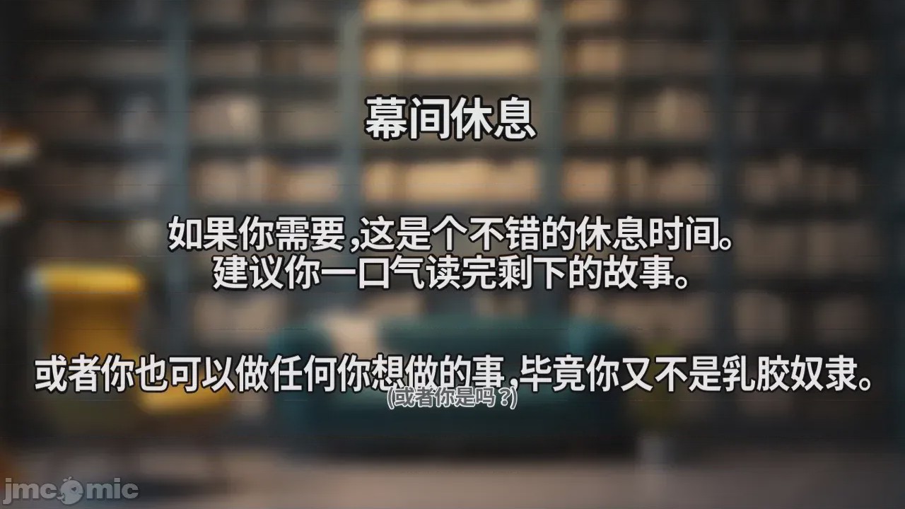 第1话, trang 752