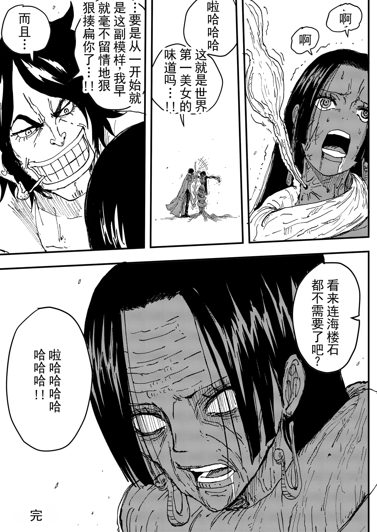 第 1 章, page 122