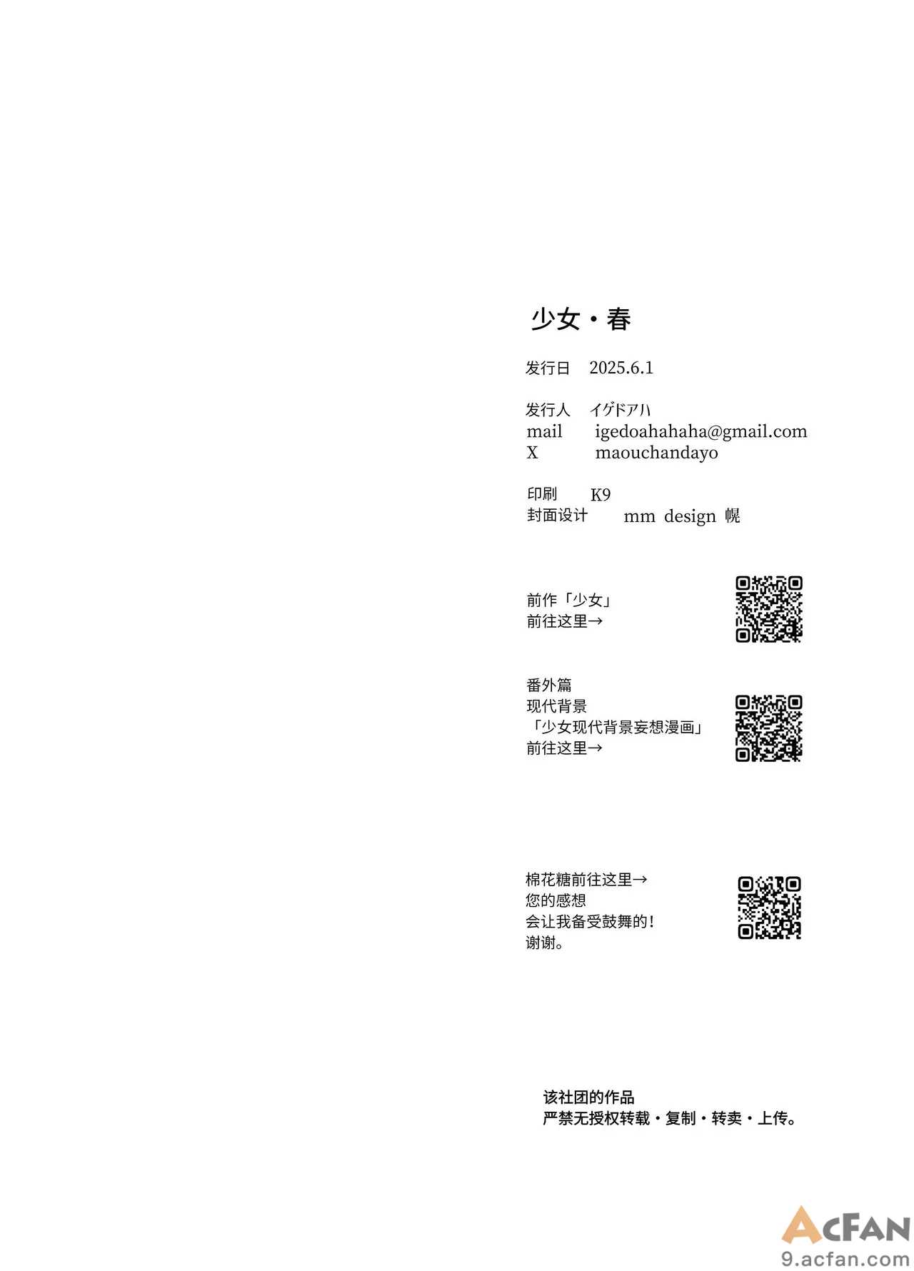 第1章，第 109 頁