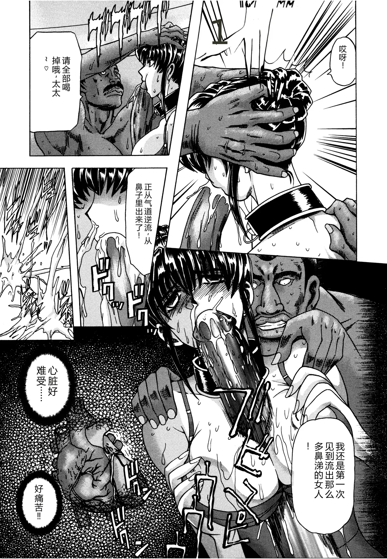第 1 章，第 73 頁