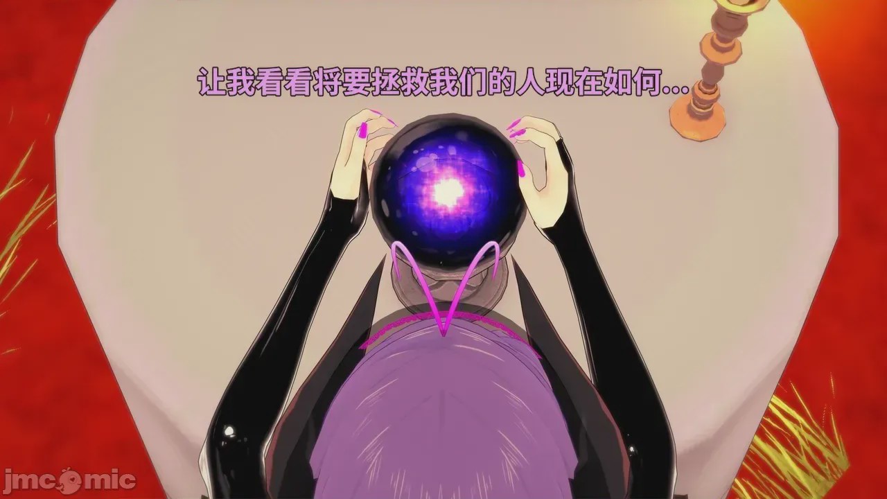 第1话, pahina 3