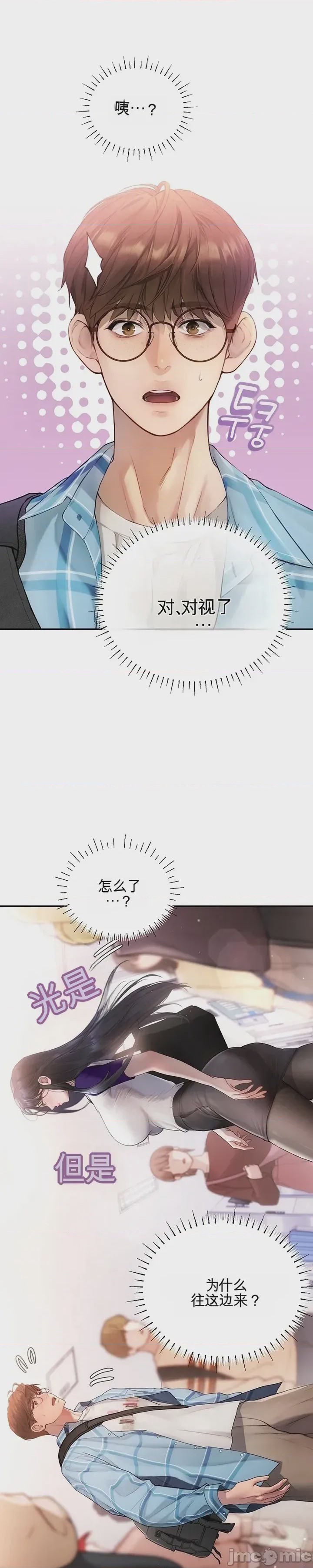 第1话 1，第 30 页