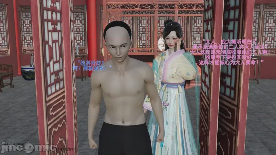 第1话, หน้า 150