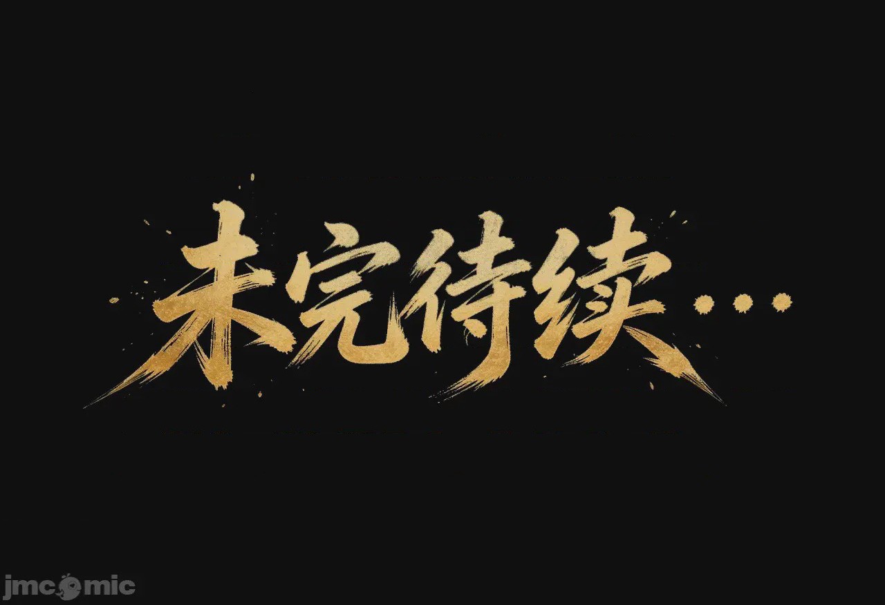 第1话, หน้า 55