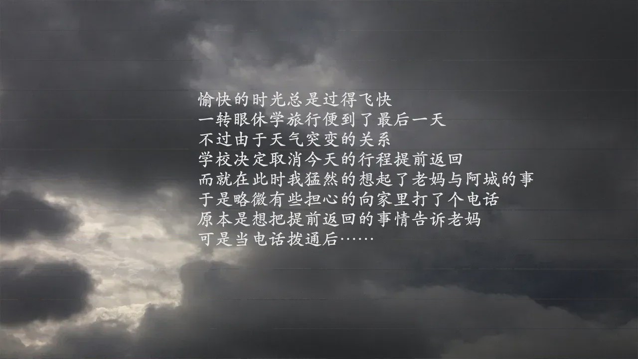 第1话, trang 66